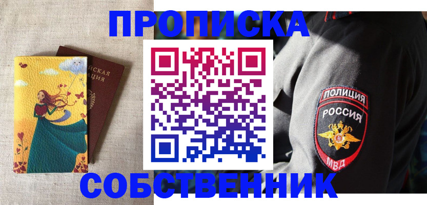 временная регистрация адрес в Могочи